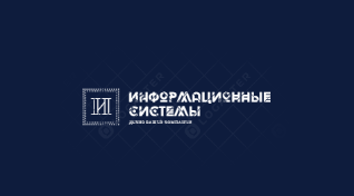 Главная